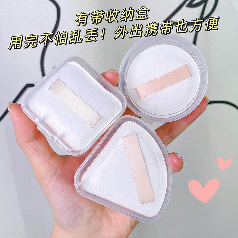 棉花糖气垫粉扑粉底液粉饼扑专用定妆海绵散粉三角饭团粉扑不吃粉