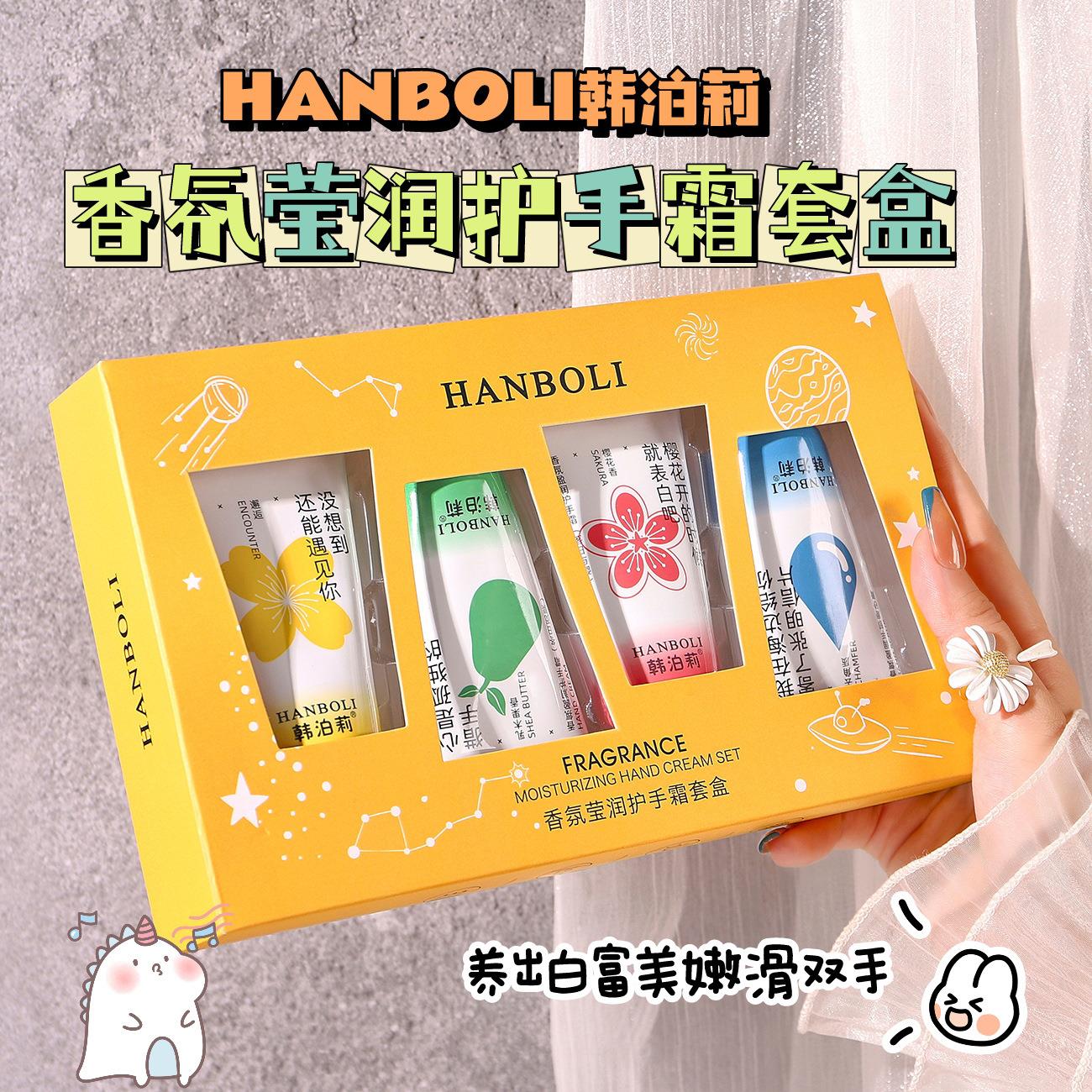 正品护手霜礼盒送人滋润保湿补水防干裂女去手纹便携式小支不油腻