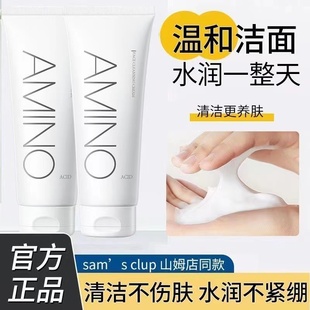 正品】初中生洗面奶女生少女14岁青少年控油祛痘官方深层清洁