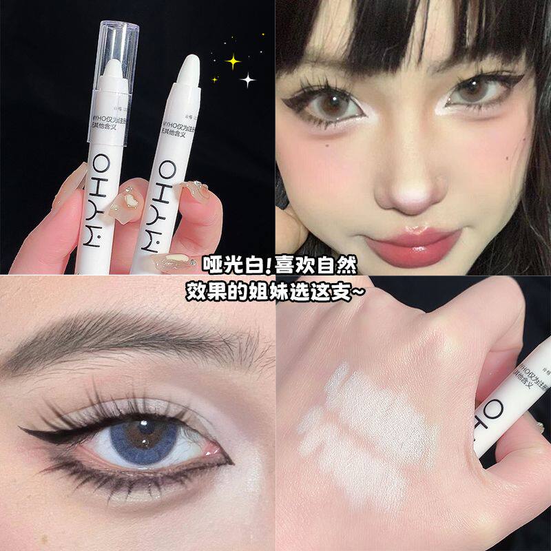 正品太嫩了！减龄画法卧蚕笔粉色提亮修容眼影棒二合一眼睑裸色初