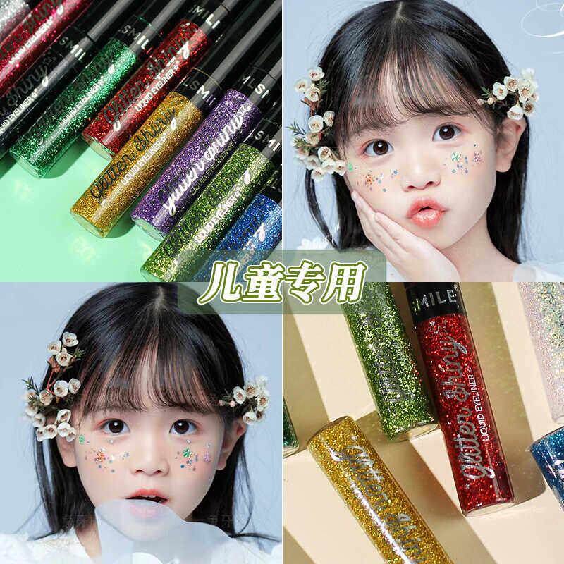舞台表演专用眼影棒多色变色液体眼影珠光超闪亮晶晶高光六一儿童