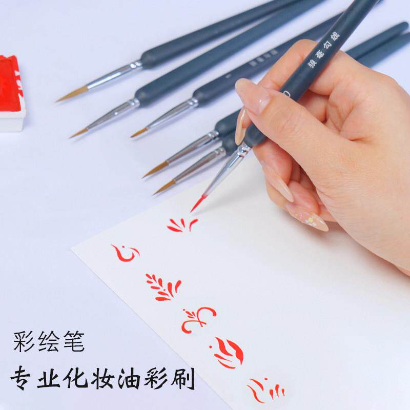 脸部彩绘刷油彩化妆刷小细刷极细尖细毛刷COS人体脸彩勾线笔套刷