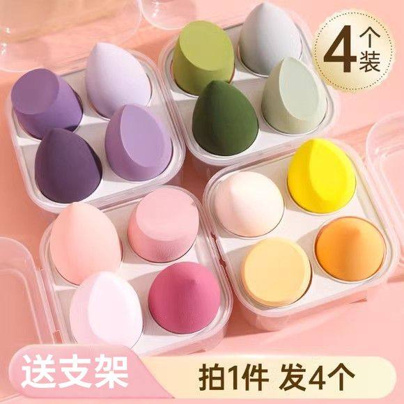 正品美妆蛋超软不吃粉彩妆海绵化妆蛋气垫粉扑细腻干湿两用粉底液,彩妆/香水/美妆工具,美妆蛋/扑/海绵,淘宝优惠券,粉丝福利购,淘宝优惠卷