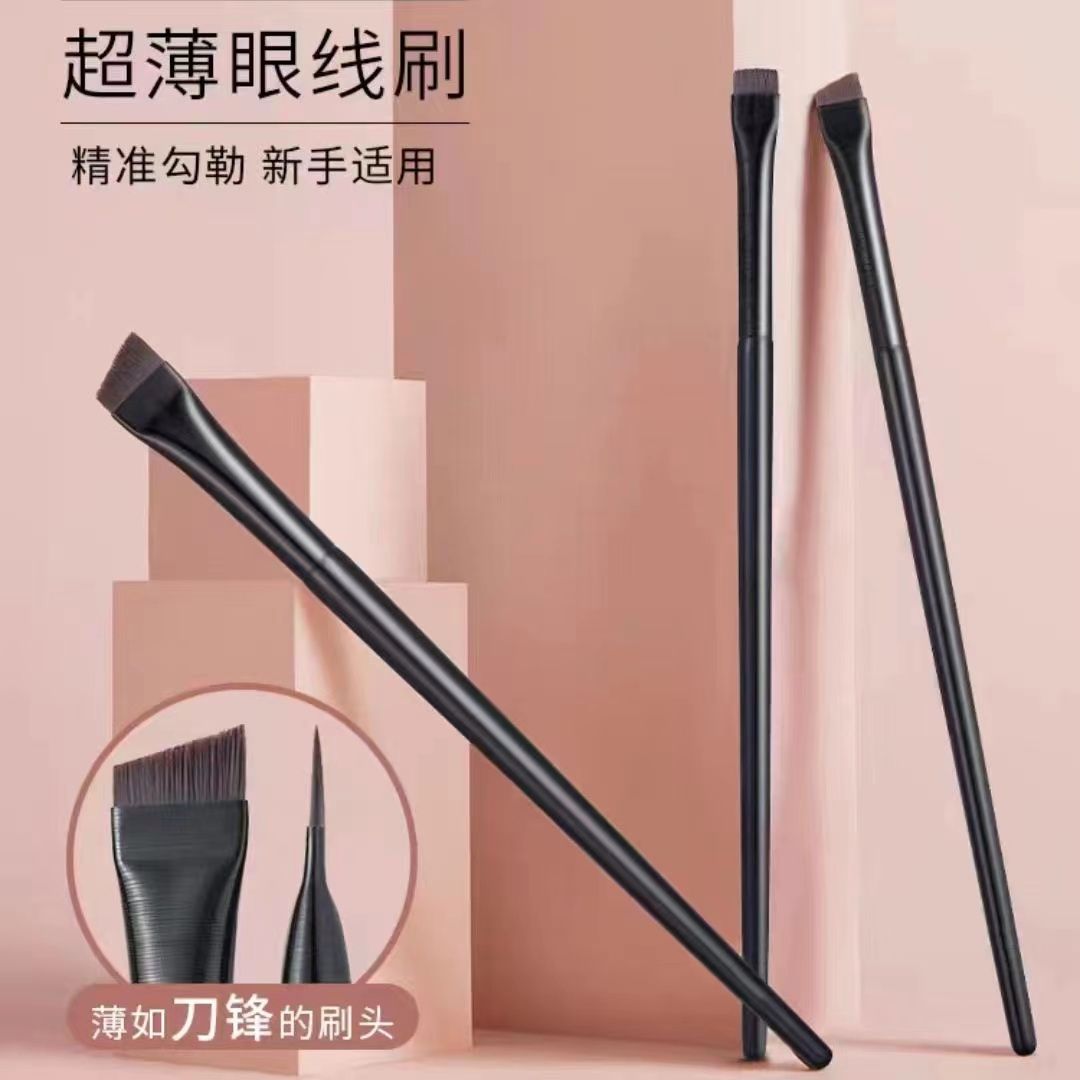 刀锋斜头眼线刷眉刷 超薄细节眼影刷大小刀峰化妆刷眼部刷精细刷