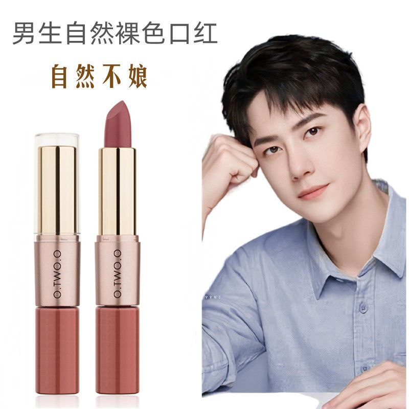 正品欧美风自然裸棕色系不掉色口红夏天吃土色裸色系镜面唇釉孕妇