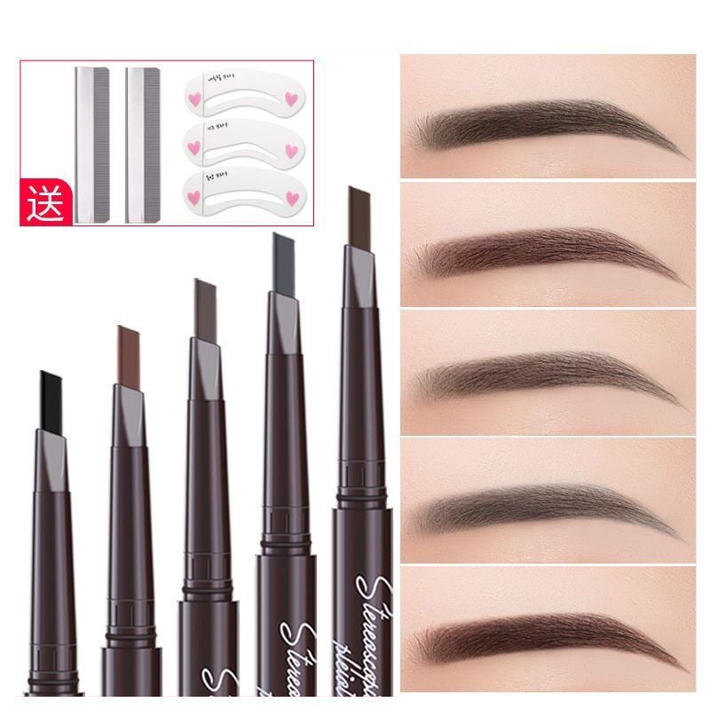 植村专绣眉笔女防水持久不脱色脱妆根根分明野生眉卡其色彩