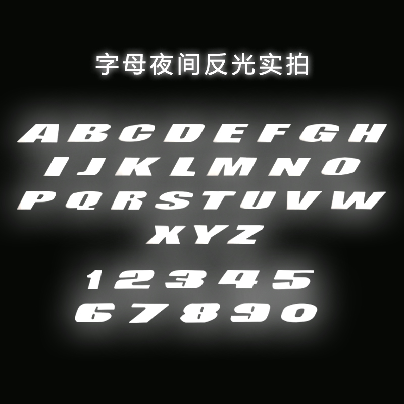 小牛电动摩托车适用于九号轮胎贴纸改装轮胎反光字母贴装饰轮毂贴