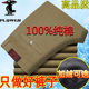 春秋季 秋冬款 纯棉直筒休闲裤 中年男裤 中老年裤 子男士 加绒全棉西裤