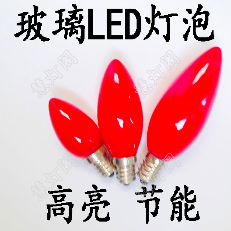 Bougie led - Ref 2483250 Image 2