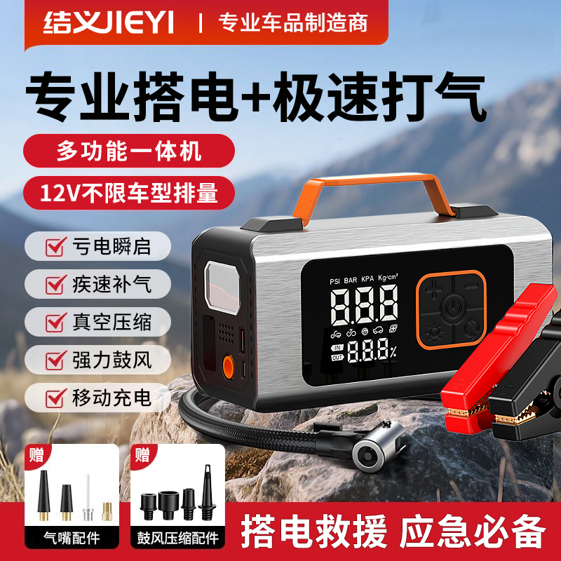 救援队推荐！应急充气鼓风一体机