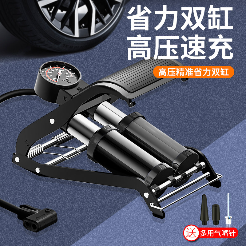 小轿车载充气泵汽车用轮胎新型高压脚踩打气筒自行车电动车脚踏式