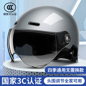 结义3c认证电动车摩托车头盔男女士安全帽电瓶车夏季防晒半盔