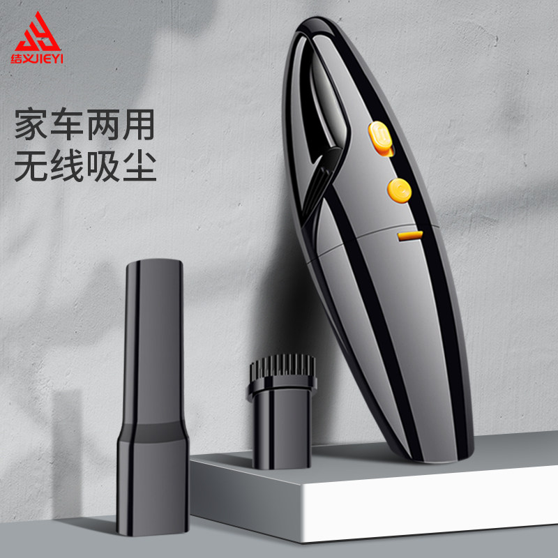 Sworn vehicle Vacuum cleaner The car wireless household Dual use automobile small-scale high-power Strength Mini Vacuum cleanerin the Car/Articles/Fitting/Refit , Car Audio/Car Electronics/Electric , Car Electronics/Electric , Car Vacuum Cleaner  category - from Buy2taobao.com to provide professional Taobao agent buy service