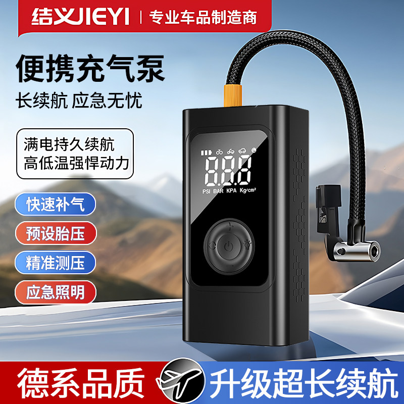 车载充气泵无线便携式汽车家用电动打气筒高压小轿车轮胎压监测