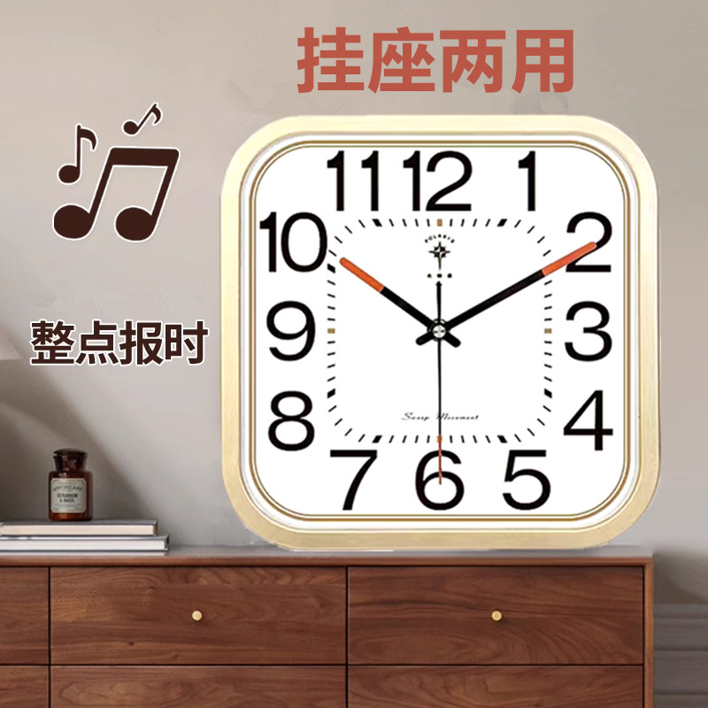 北极星挂钟整点音乐报时图片