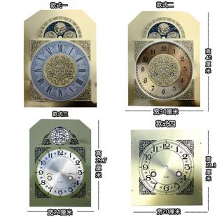 钟表机芯配件机械挂芯座钟落地钟维修老式上链钟表钟表DIY配件