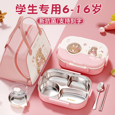 日本进口MUJIE316不锈钢保温饭盒