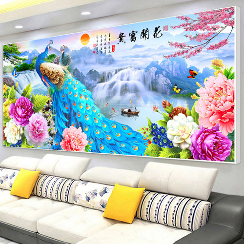 2026新款高端客厅满钻孔雀钻石画花开富贵简约现代家用大气挂画