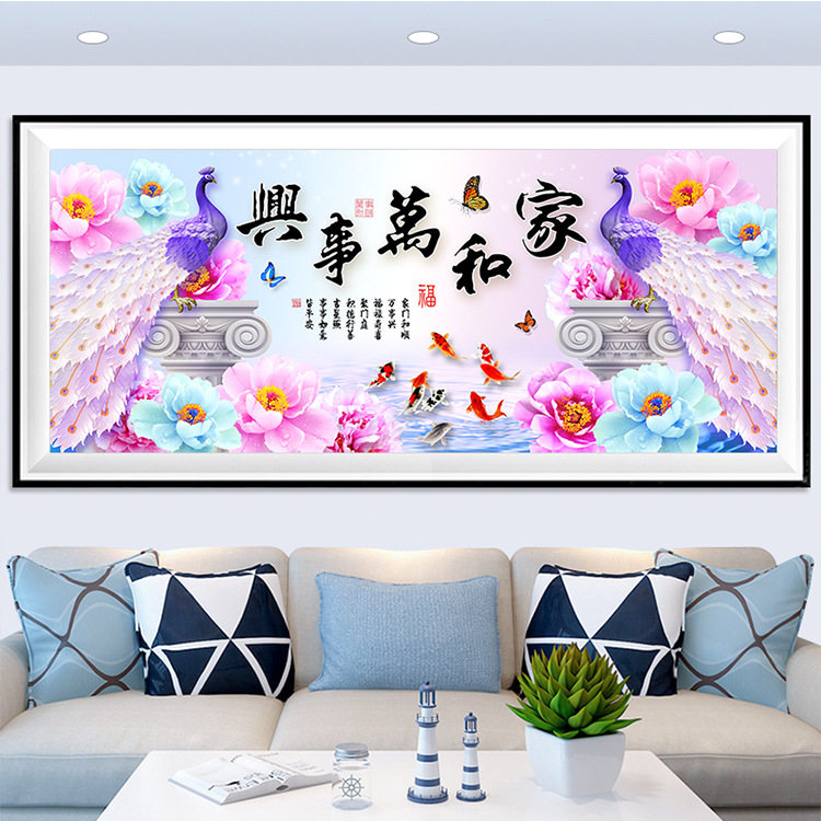 2026新款高端家用孔雀家和万事兴5D满钻钻石画十字绣现代大幅挂画