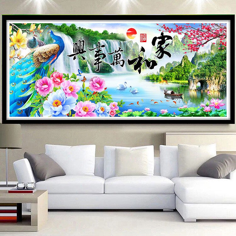 家和万事兴钻石画2026新款客厅客厅居家风景孔雀轻奢高端大画满钻