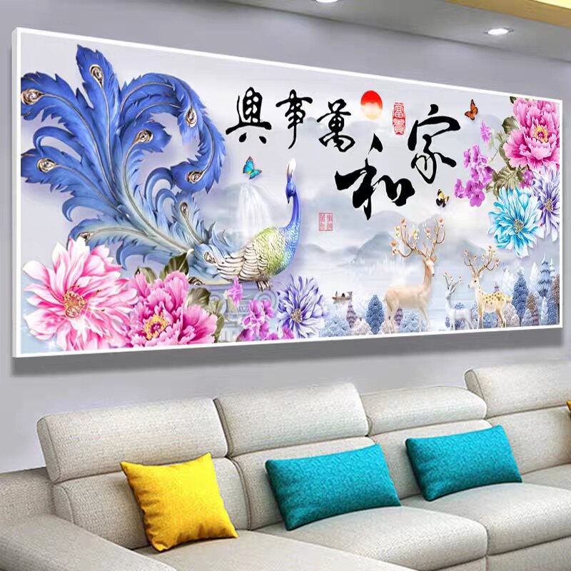 2026新款钻石画满钻客厅家和万事兴孔雀风景大画贴钻十字绣钻石绣