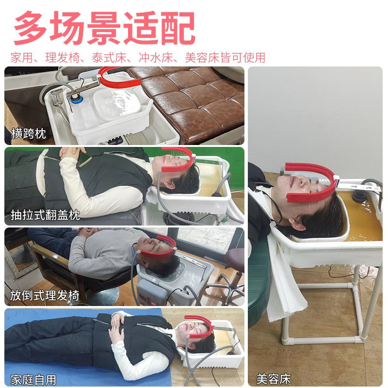 家用水循环泡头盆白养黑头疗仪砂锅熏蒸注氧仪养发恒温平躺洗头神