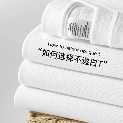 日本重磅200g短袖t恤男夏季宽松纯棉打底衫纯色百搭男女体恤不透