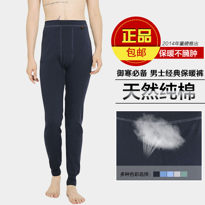 Sous-vêtement chaud Moyen-âge simple en coton - Ref 755496 Image 5