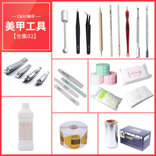 抛光条死皮叉美甲工具