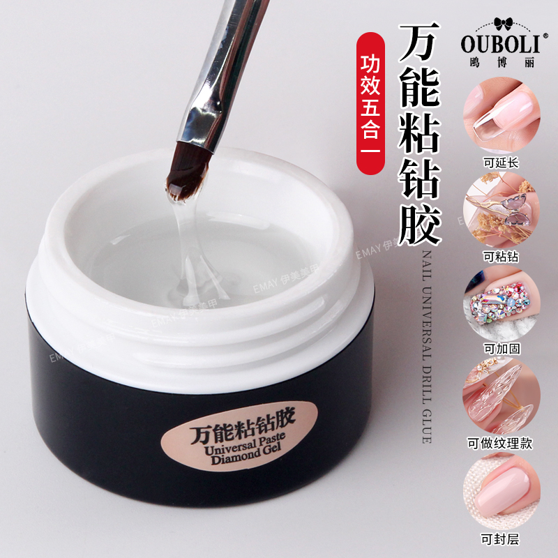 广东粘钻胶欧博丽强力粘钻大力胶