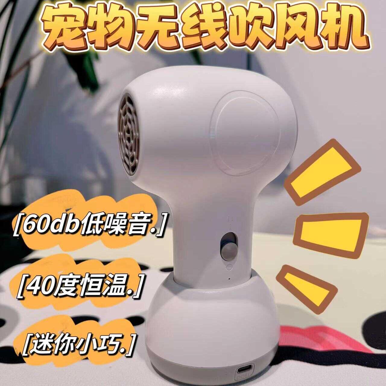 店主强推！宠物脸部嘴毛吹风机狗狗吹毛神器温和低噪猫比熊小型犬