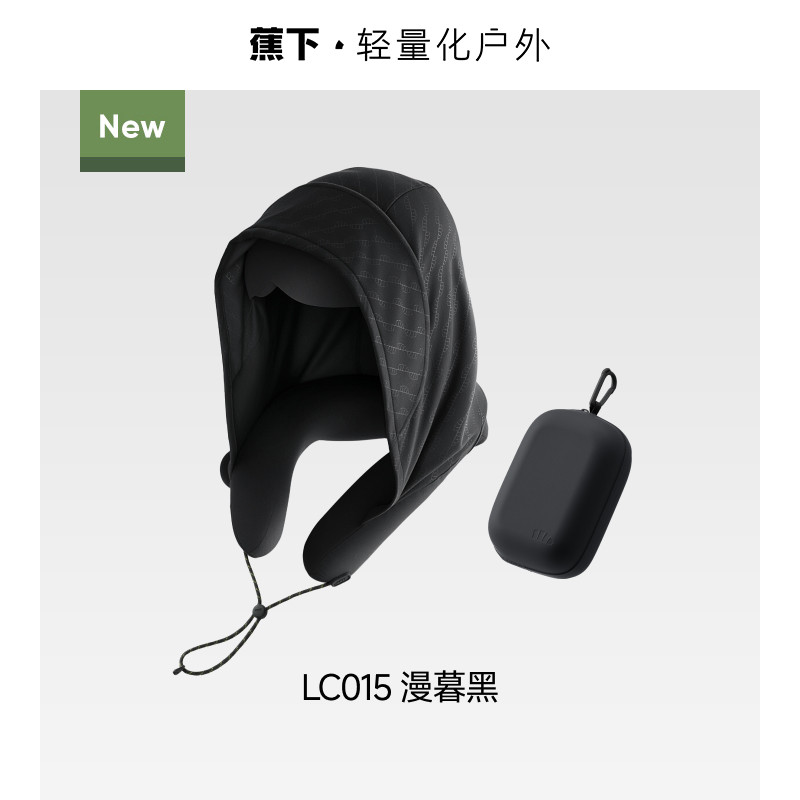 蕉下U型护颈枕遮光速充气连帽图片