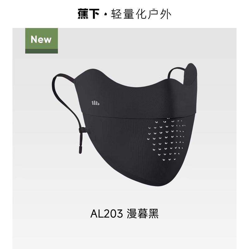 蕉下防晒口罩女防紫外线遮阳防护图片