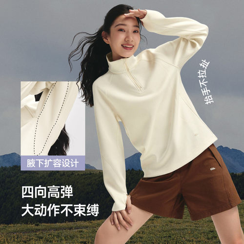 蕉下秋冬半拉链长袖打底卫衣女