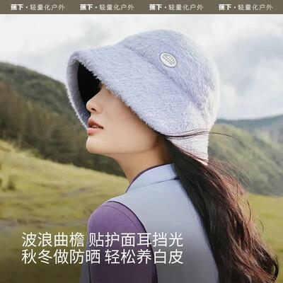 蕉下渔夫帽女防晒遮阳帽