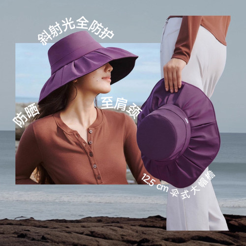 蕉下四季防风防晒渔夫帽