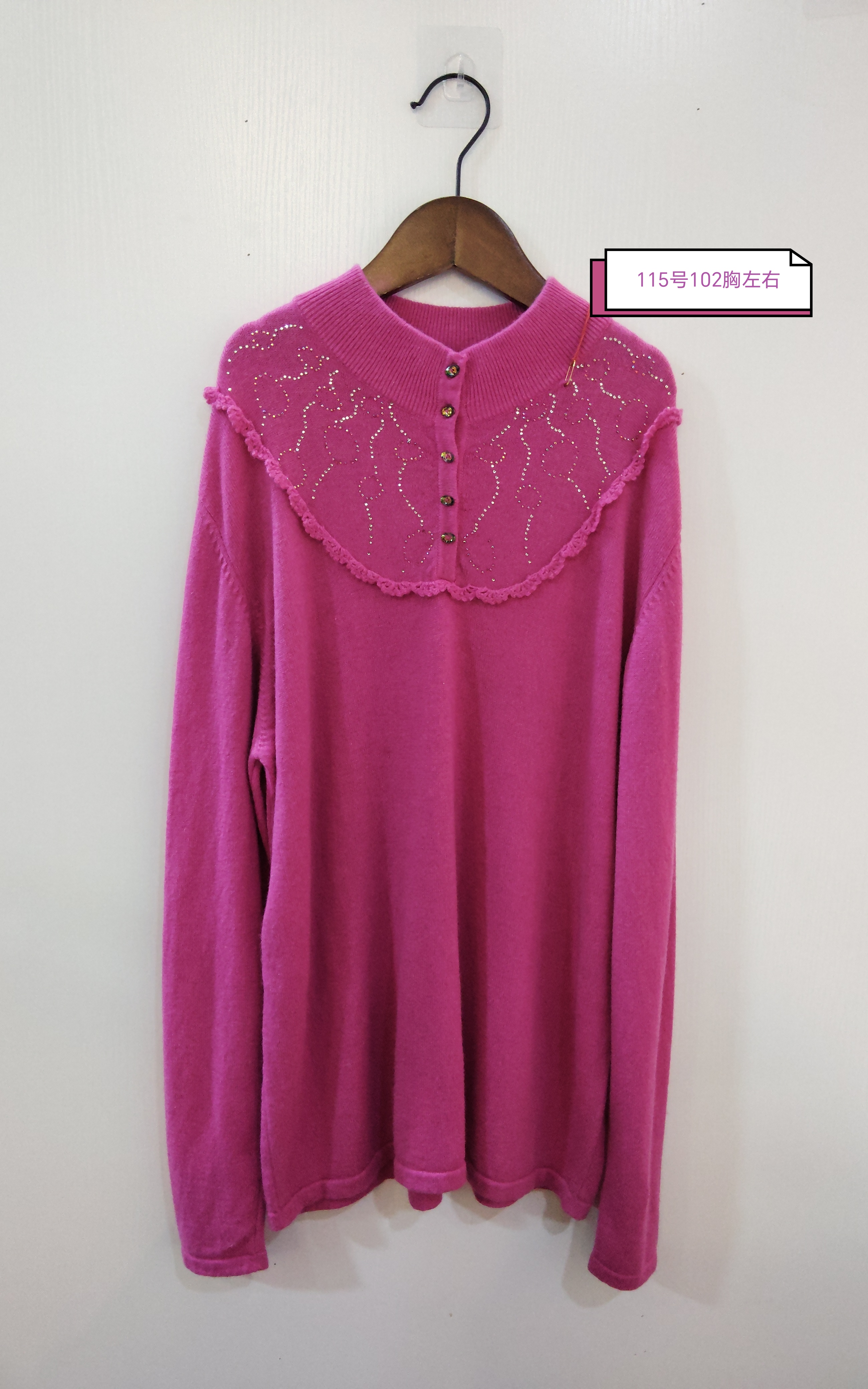 梅红色毛衣长袖休闲上衣 咨询库存下单 102胸