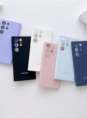 三星s25ultra手机壳液态硅胶防摔s23ultra适合s23/s24/s25全包式纯色简约s23+/s24+男女保护套s24ultra肤感套
