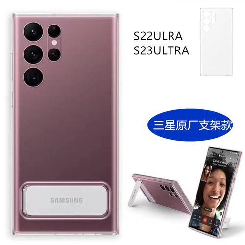 三星s22ultra手机防摔商务