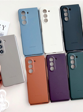 三星z fold5手机壳防摔原厂适用z fold4简约纯色高级真皮革男女官方同款z fold6套