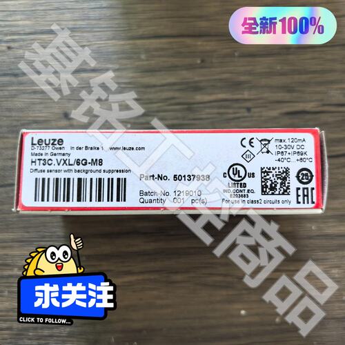 议价HT3C传感器HT3C.VXL/6G-M8HT3C.VXL/6G-M6HT3C.VXL/6G-M10