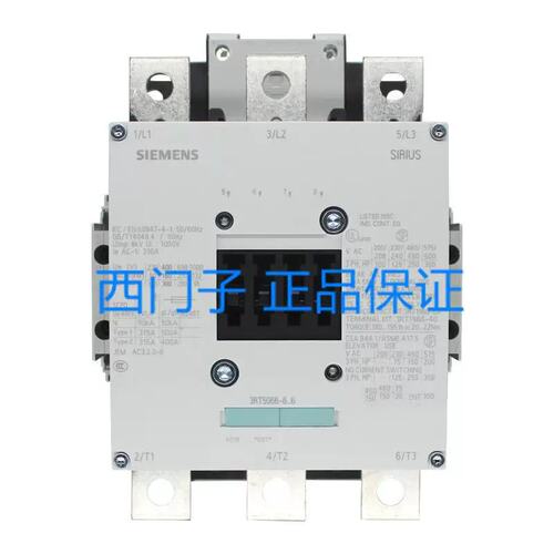 议价SIRIUS接触器RT5066-6AF36RT5056RT5046