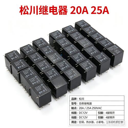 议价JQX继电器JQX-102F-P/891P-1A-CJQX102FP/891P1ACJQX-102F-P