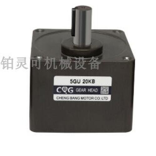 议价CQG减速机5GU20KB5GU10KB5GU30KB
