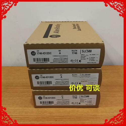 议价Allen-BradleyI/O模块1746-IO12DC1746-IB161746-OB16