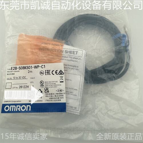 E2B-S08KS01-WP-C1 2ME2B-S08KS02-WP-C1 2ME2B-S08KS03-WP-C1 2M