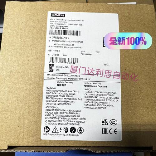 议价过载继电器3RB2056-2FC23RB20563RB20562FC2