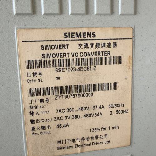 议价变频器6SE7023-4EC61-Z6SE7021-0TP506SE7024-1EP50