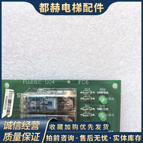 议价华升达电梯SF2SS-061026SF1IFC6 G04