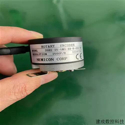 议价内密控编码器H2-25-5MD-88-H-050-00H2-10-2MH2-20-2M